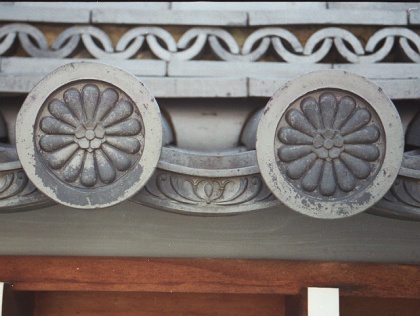 Tile of Kouseiji temple